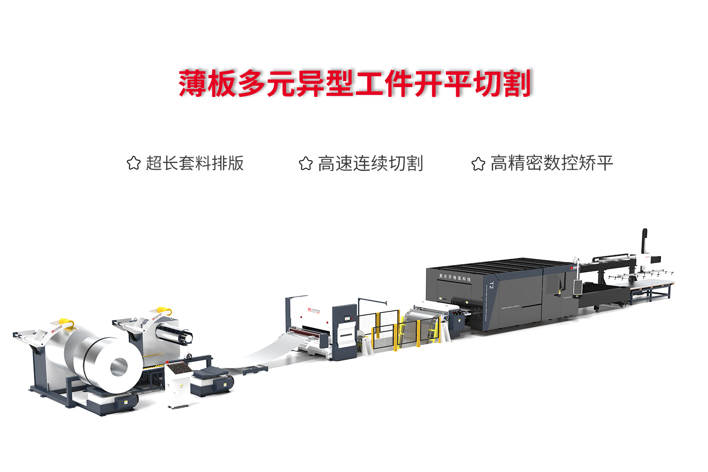 T2详情页大图